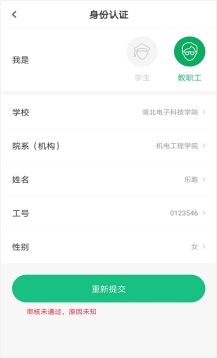 飞速体育指定入口