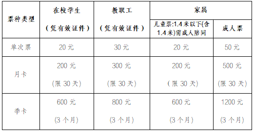 飞速体育核心通道