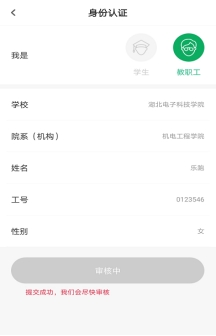 飞速体育官方线路
