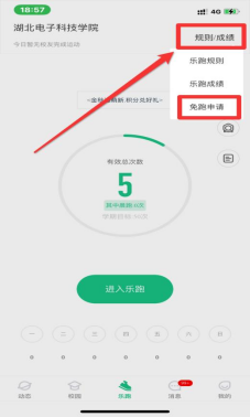 飞速体育加速节点