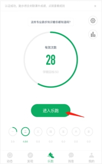 飞速体育安全通道