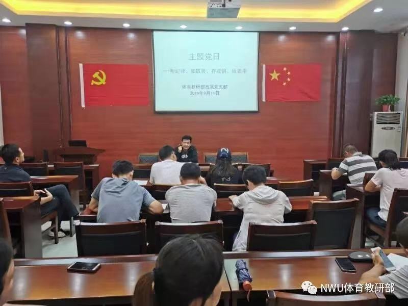 飞速体育APP下载