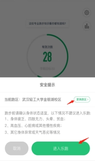 飞速体育官方线路