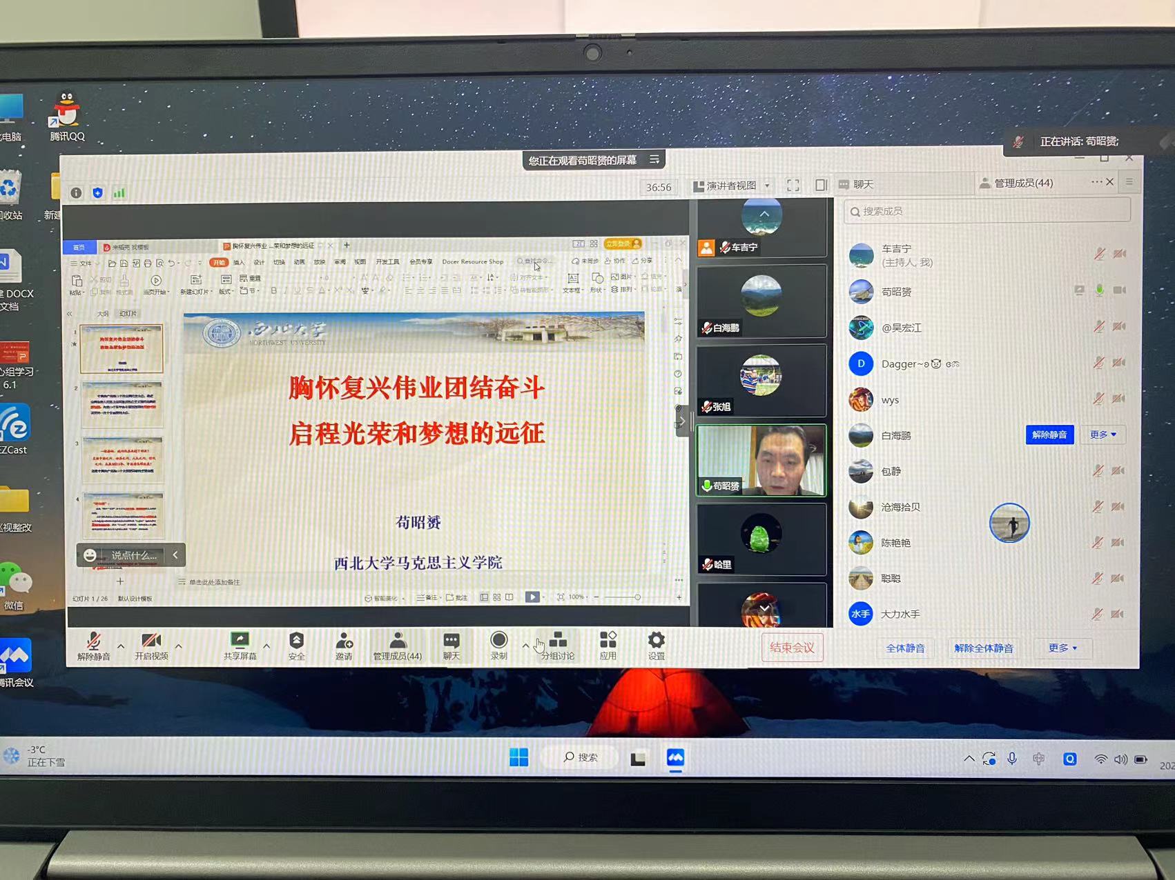 飞速体育直播