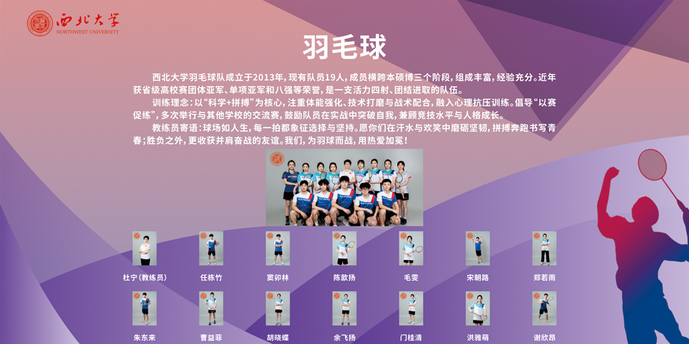 飞速体育赛事快讯