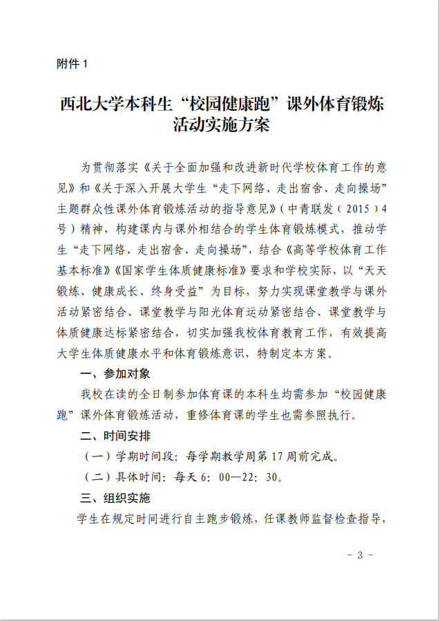 飞速体育核心通道