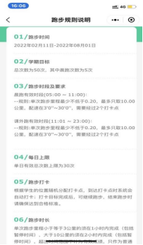 飞速体育欧冠直播