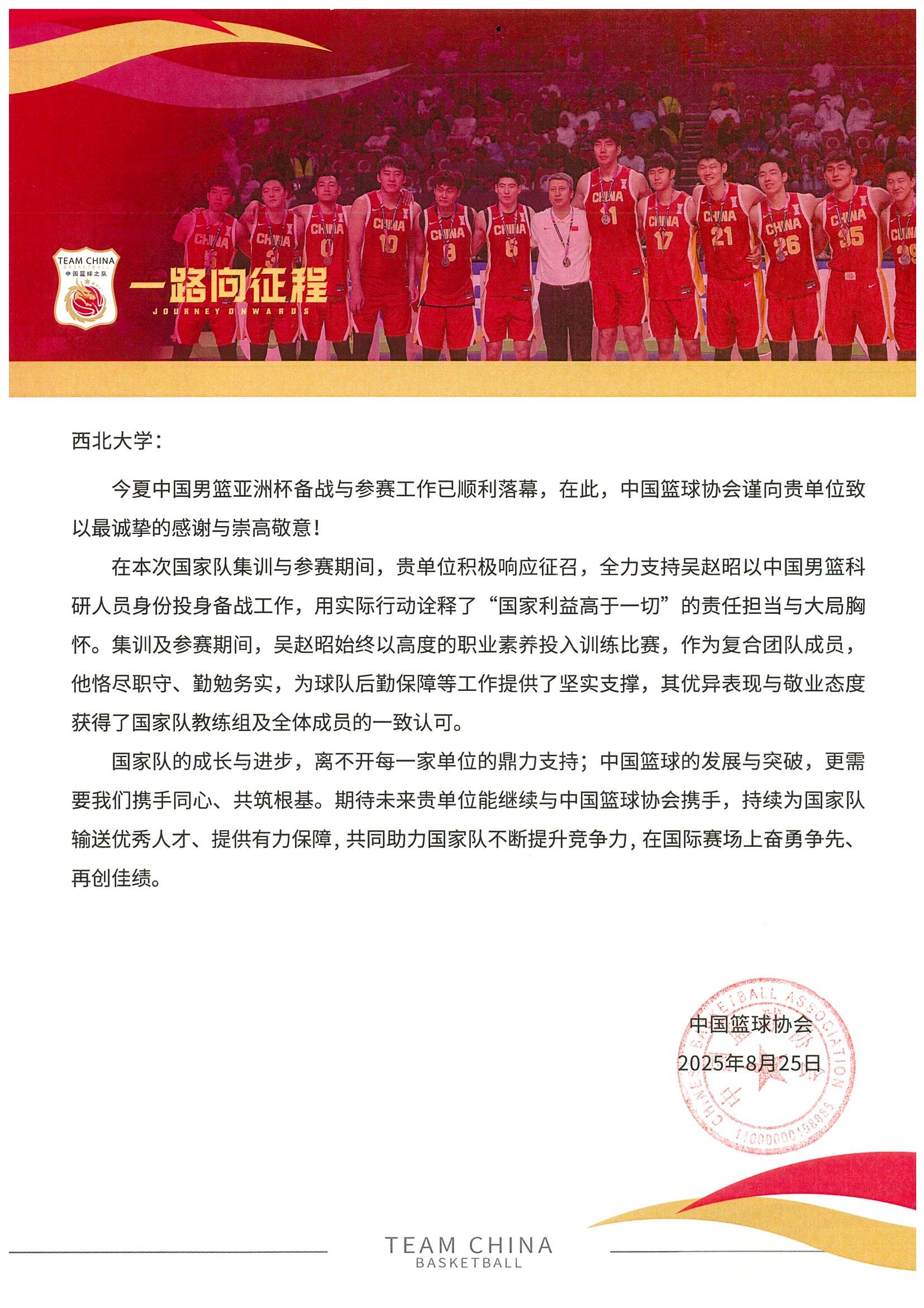 飞速体育欧冠直播图片