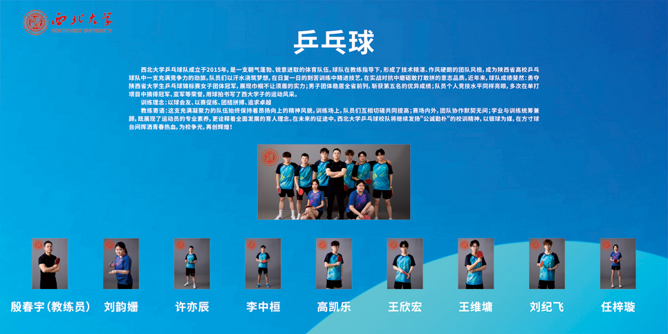 飞速体育赛事快讯