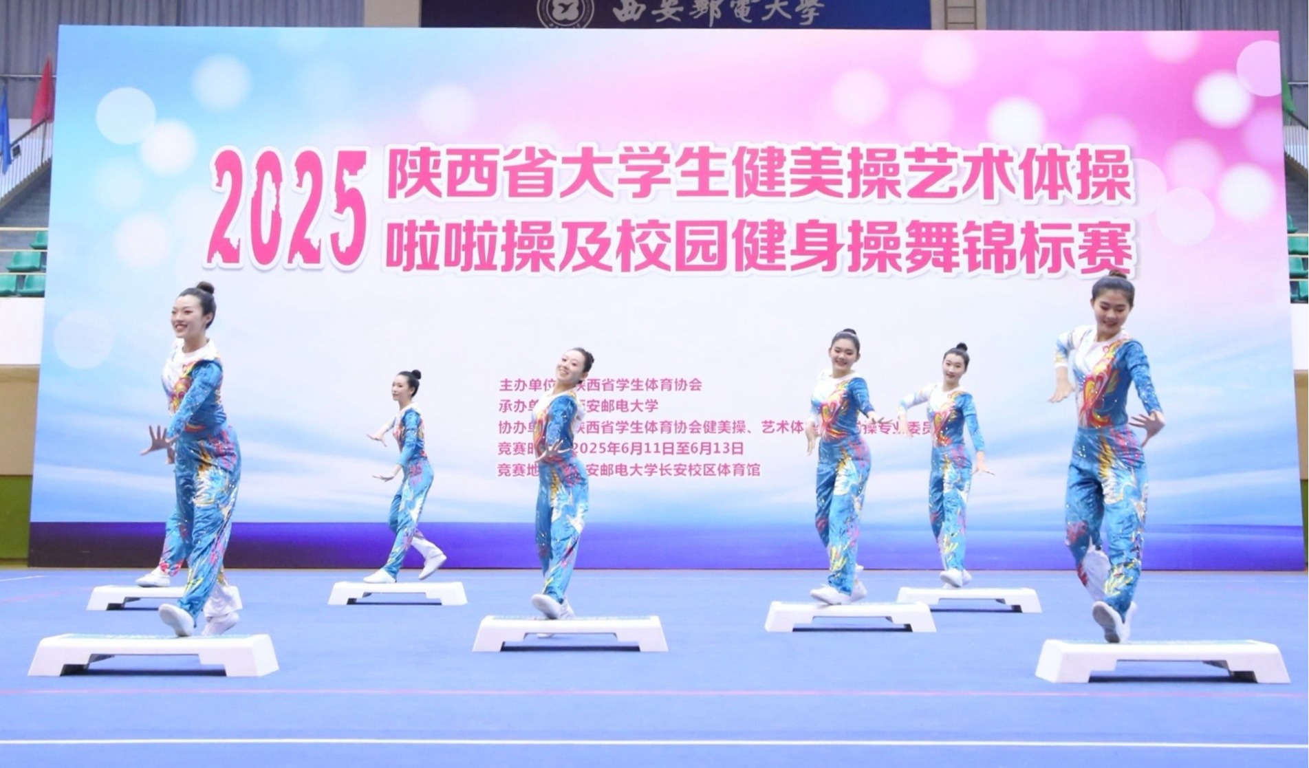 飞速体育安全通道图片