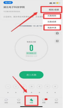 飞速体育安全通道