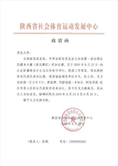 飞速体育核心通道