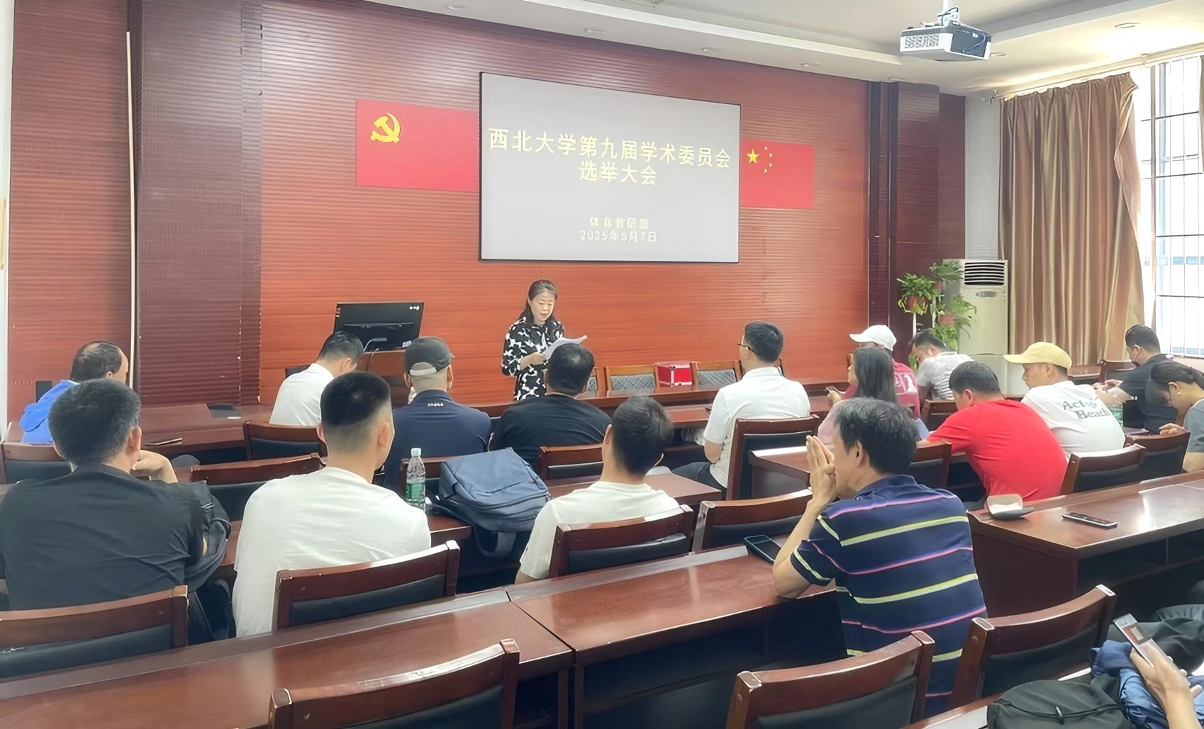 飞速体育欧冠直播图片