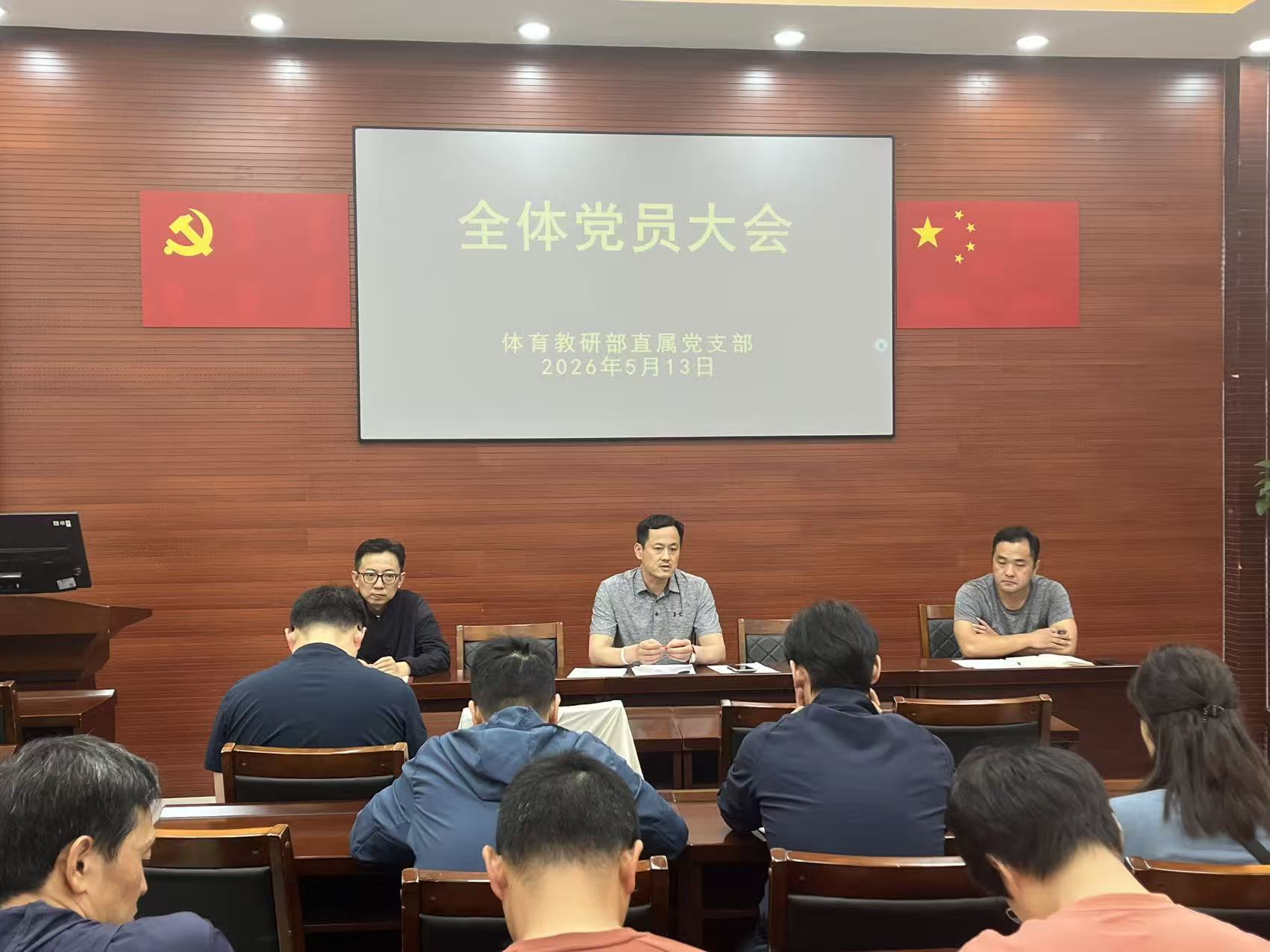 飞速体育赛事快讯