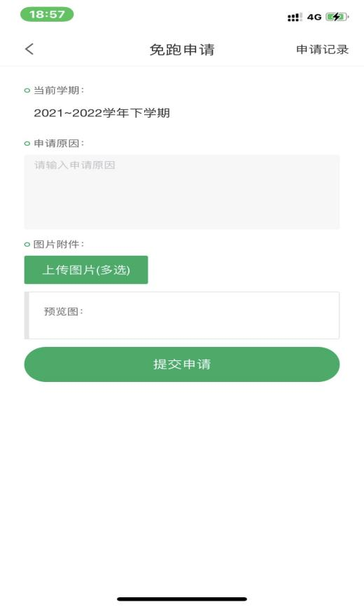 飞速体育稳定线路