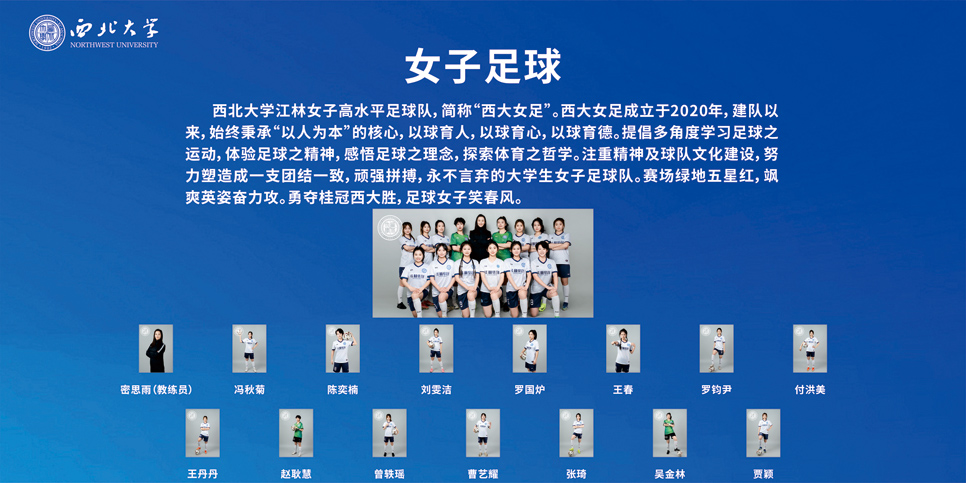 飞速体育赛事快讯
