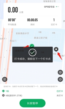 飞速体育体育频道