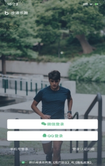 飞速体育赛事资讯平台