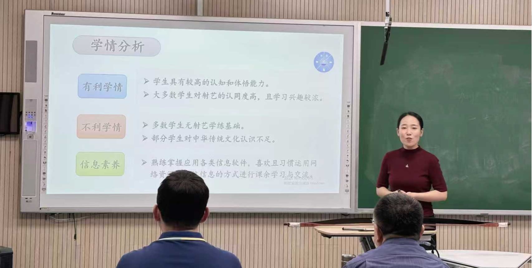 飞速体育备用网址图片