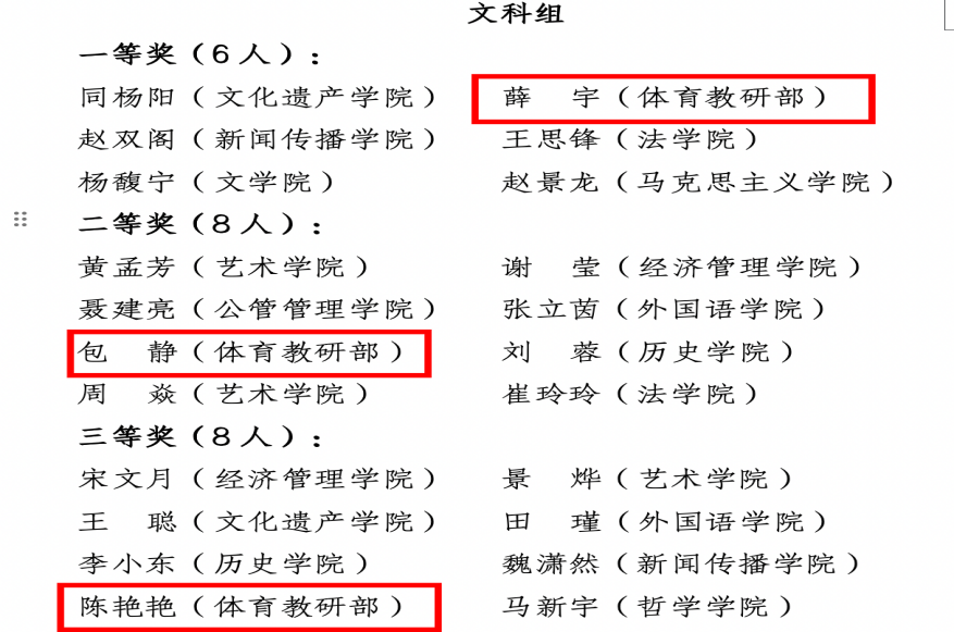 飞速体育核心通道图片