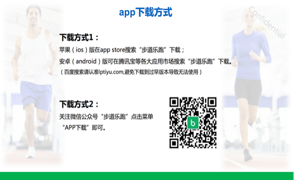 飞速体育安全通道