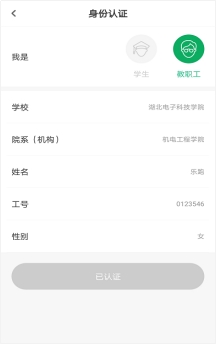 飞速体育稳定线路