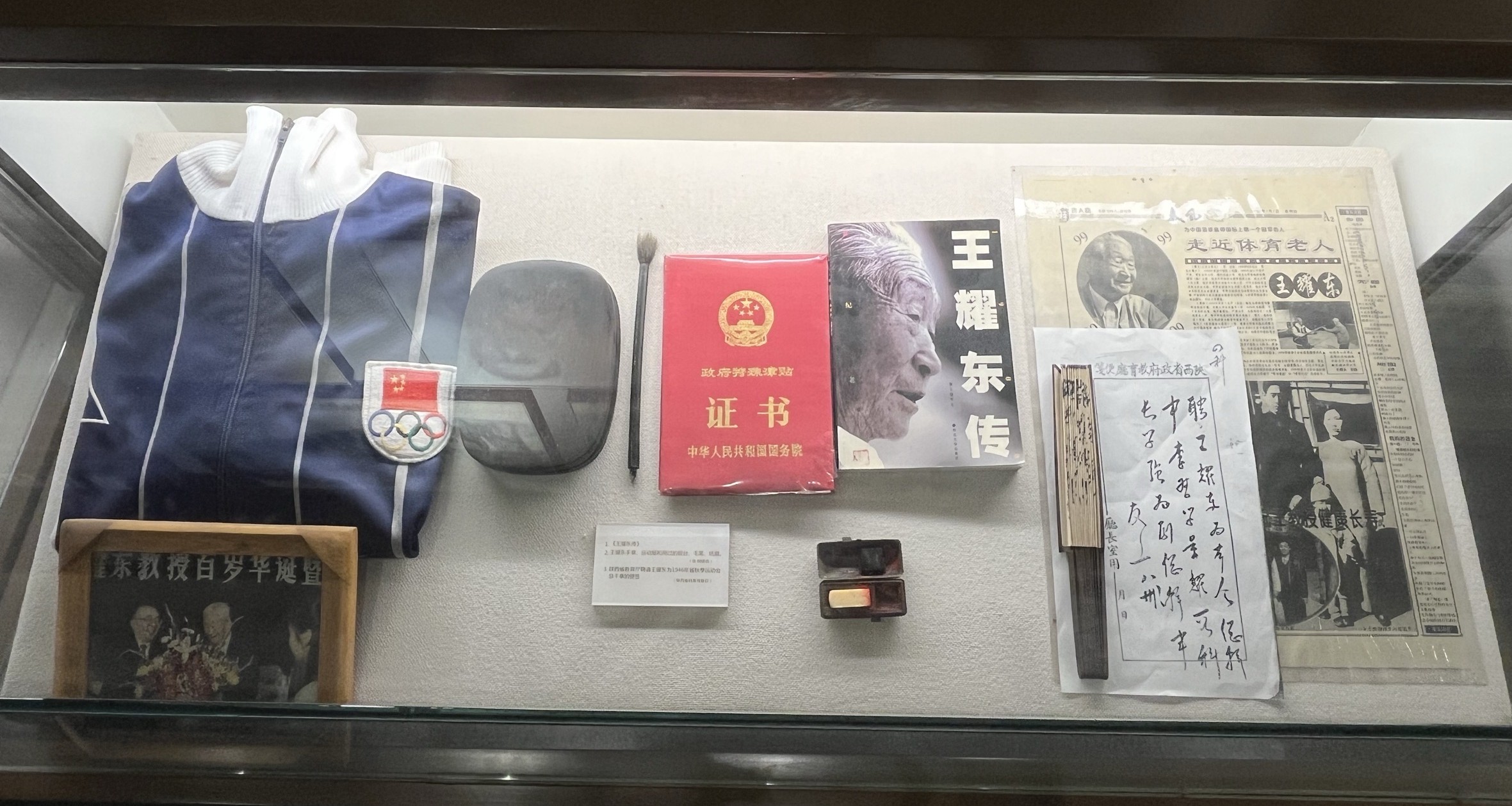 飞速体育核心通道图片