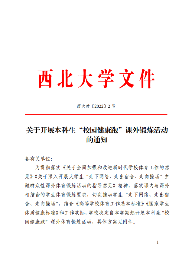飞速体育欧冠直播