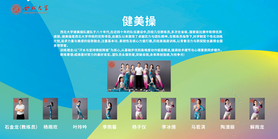 飞速体育指定通道