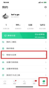 飞速体育指定通道