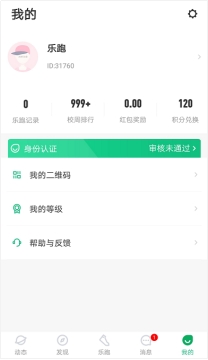 飞速体育超级联赛