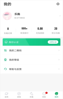 飞速体育手机版