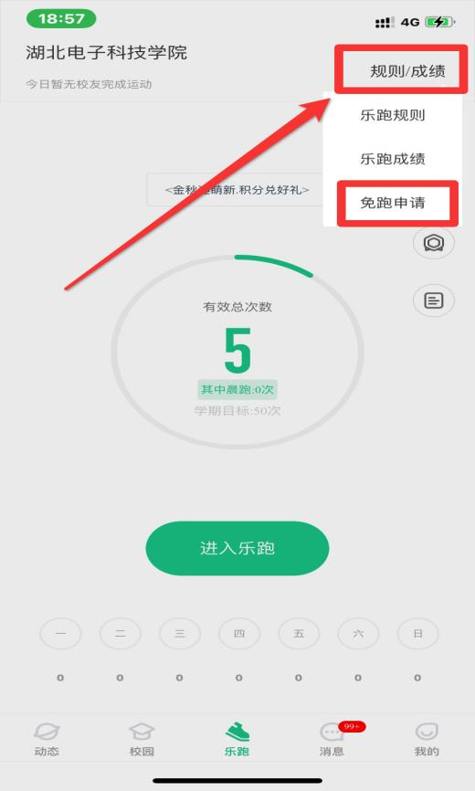 飞速体育指定入口